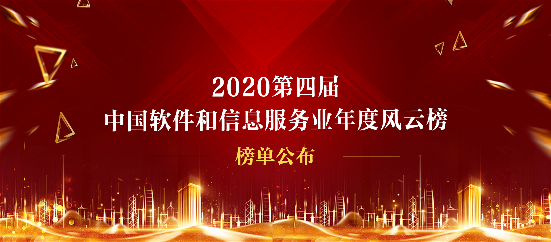 瓜子科技