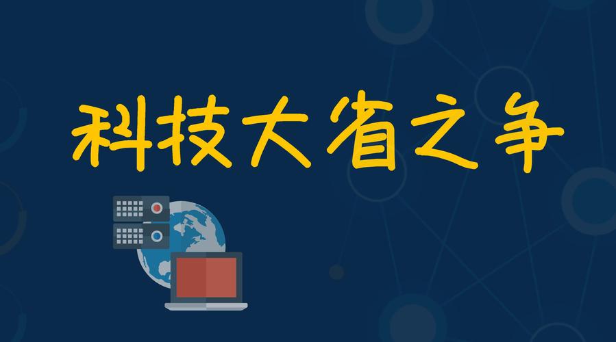 瓜子科技